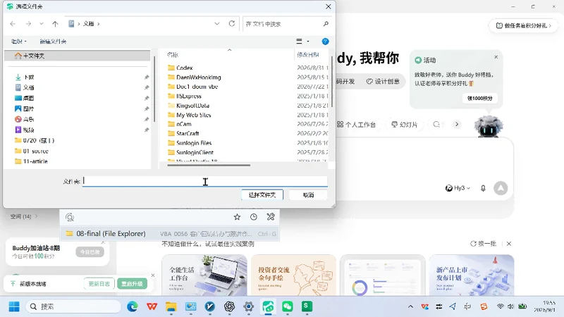 VBA-0057-销售数据多条件筛选统计窗体-图文教程