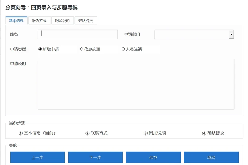 VBAYYDS VBA窗体美颜插图17 VBAYYDS VBA窗体美颜