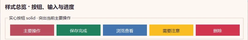 VBAYYDS VBA窗体美颜插图12 VBAYYDS VBA窗体美颜