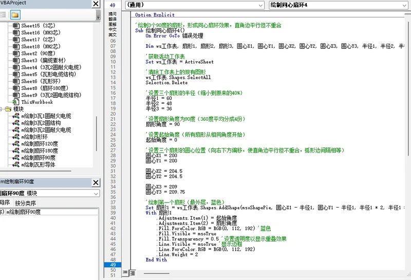 从复制粘贴2000次到一键生成:一个普通员工的 VBA 进阶之路插图10 从复制粘贴2000次到一键生成:一个普通员工的 VBA 进阶之路
