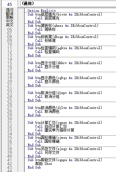 从VBA的泥泞再到VBAYYDS插件:我终于等到了那个“对”的工具插图2 从VBA的泥泞再到VBAYYDS插件:我终于等到了那个“对”的工具