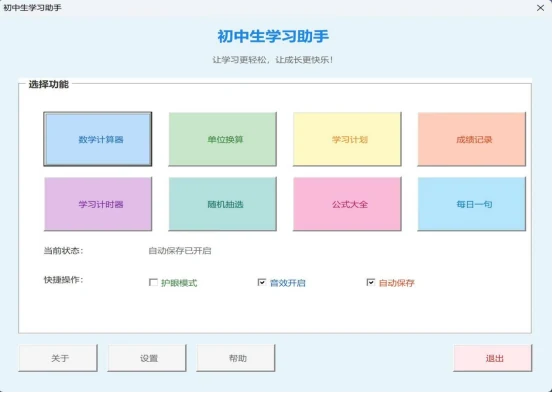 VBA学习心得——从工程付款窗体到投票统计与小游戏插图4 VBA学习心得——从工程付款窗体到投票统计与小游戏