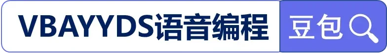 从复制粘贴2000次到一键生成:一个普通员工的 VBA 进阶之路插图7 从复制粘贴2000次到一键生成:一个普通员工的 VBA 进阶之路