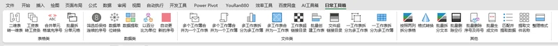 技术的价值不在炫技,而在精准解决真实痛点-VBAYYDS插图 技术的价值不在炫技,而在精准解决真实痛点-VBAYYDS
