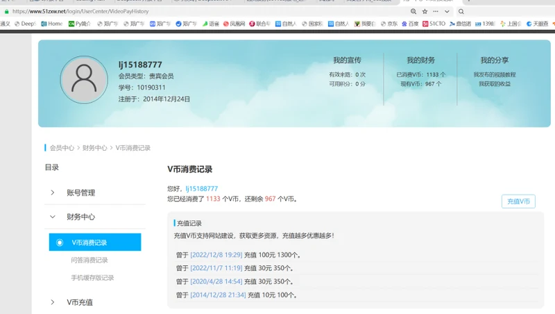 60后爱上VBA插图 60后爱上VBA