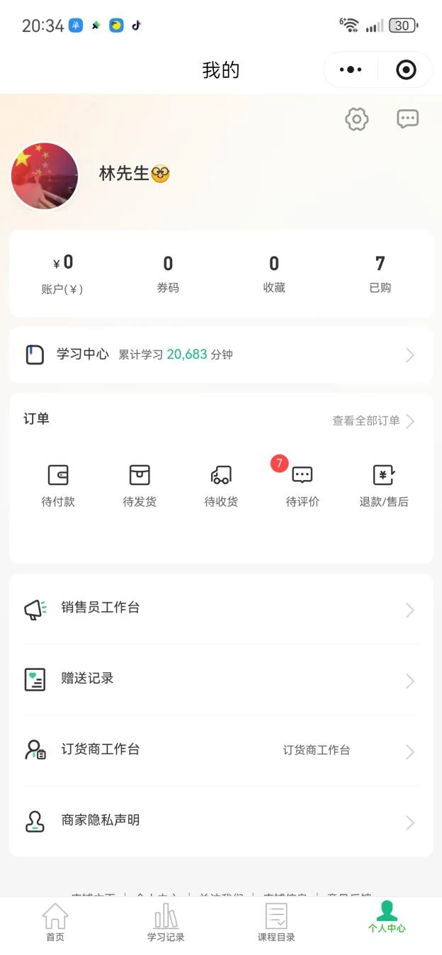 建筑工程资料员的自动化学习之路:用VBA与VSTO应对批量制表、格式调整和台账汇总插图 建筑工程资料员的自动化学习之路:用VBA与VSTO应对批量制表、格式调整和台账汇总