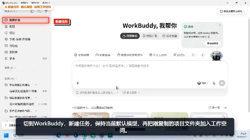 VBA-0059-多列数据匹配与公式自动写入-图文教程
