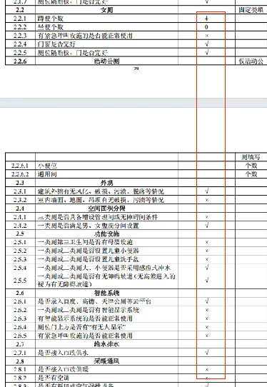 真正实现言出法随!TRAE+VBAYYDS语音编程实战学习心得插图3 真正实现言出法随!TRAE+VBAYYDS语音编程实战学习心得