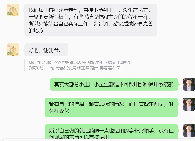 VBAYYDS赋能90后宝妈,兼顾带娃与工作,收获实实在在奖金!插图16 VBAYYDS赋能90后宝妈,兼顾带娃与工作,收获实实在在奖金!