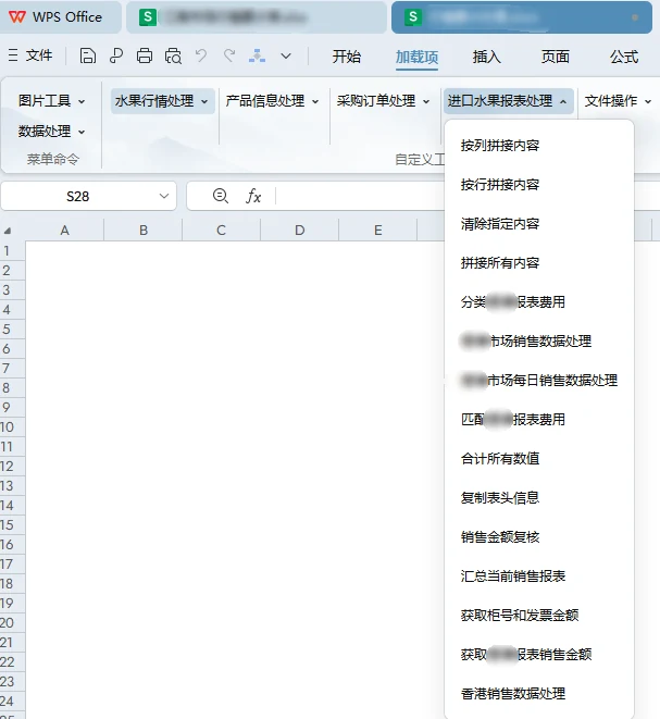 从财务助理到VBA开发实践:订单处理、工资单生成与Access数据读取的学习之路插图8 我的VBA学习与应用之路