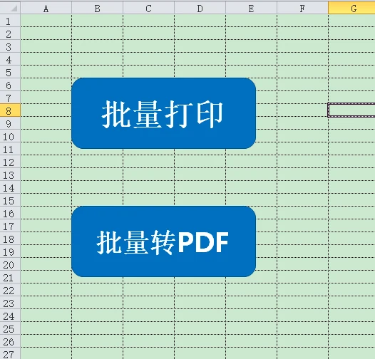 把日常需求做成4个VBA工具:金额组合匹配、批量打印、文件检索与数字华容道插图7 把日常需求做成4个VBA工具:金额组合匹配、批量打印、文件检索与数字华容道