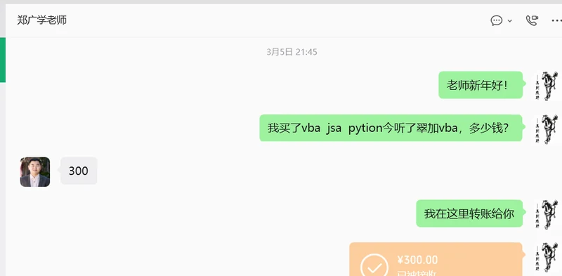 60后爱上VBA插图4 60后爱上VBA