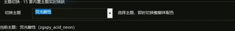 VBAYYDS VBA窗体美颜插图10 VBAYYDS VBA窗体美颜