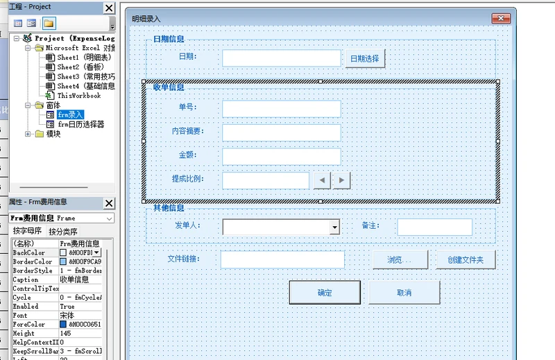 从加减乘除到办公自动化插图2 从加减乘除到办公自动化