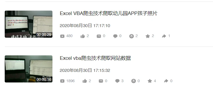 一个造价小白的 VBA 学习之路