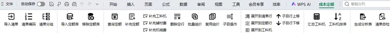 VBAYYDS插件使用心得体会插图7 VBAYYDS插件使用心得体会