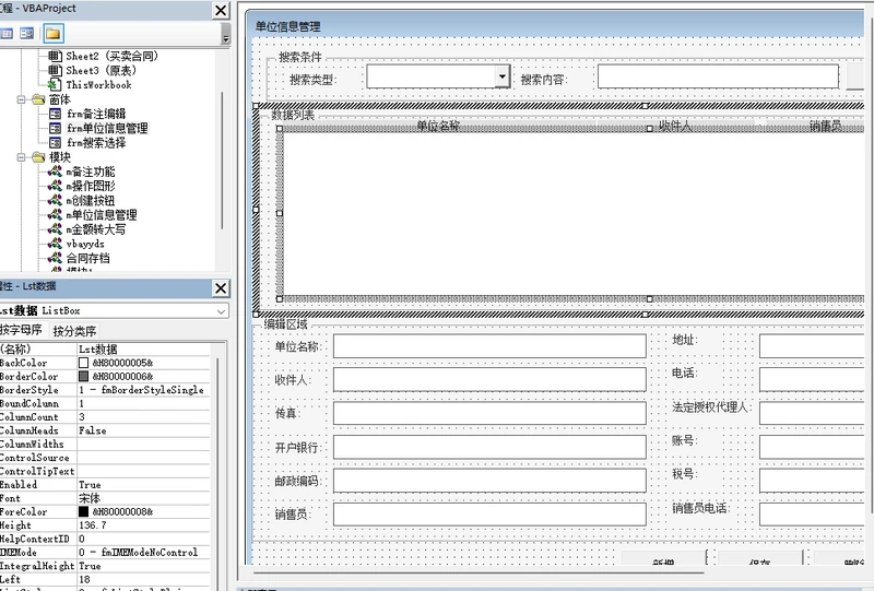 从复制粘贴2000次到一键生成:一个普通员工的 VBA 进阶之路插图1 从复制粘贴2000次到一键生成:一个普通员工的 VBA 进阶之路
